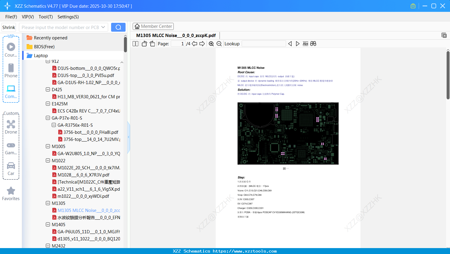 Laptop Gigabyte M1305 MLCC Noise_0_0_0_zccpK